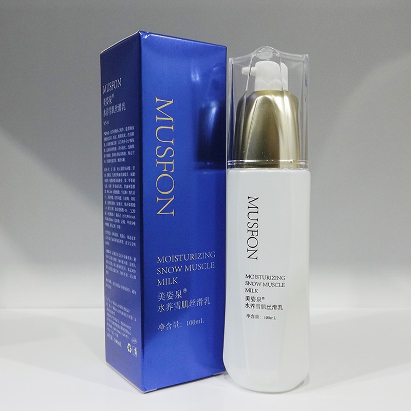 美姿泉水養(yǎng)雪肌絲滑乳批發(fā)