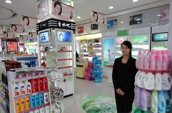 化妝品店迎客標準服務(wù)步驟