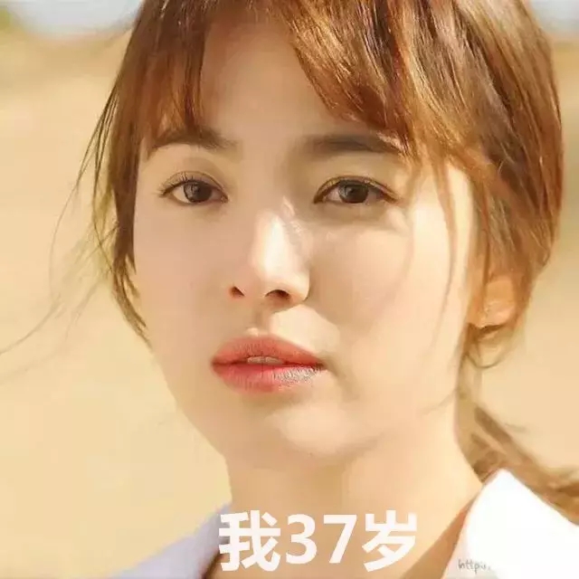 宋慧喬注重眼部保養(yǎng),使用眼霜讓形象永遠(yuǎn)保持年輕狀態(tài)