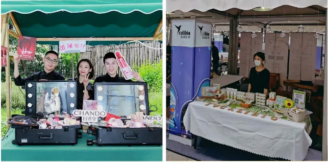 化妝品地?cái)偨?jīng)濟(jì)