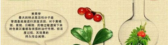 肌膚曬后如何修復(fù)？曬后皮膚修復(fù)方法