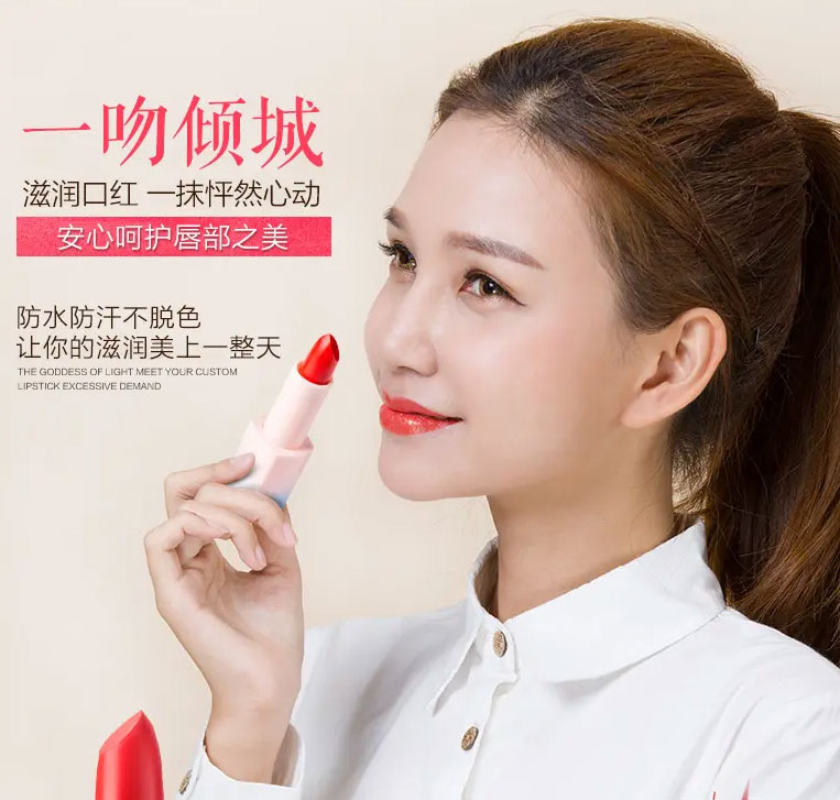 定制口紅或成彩妝領域新風口！