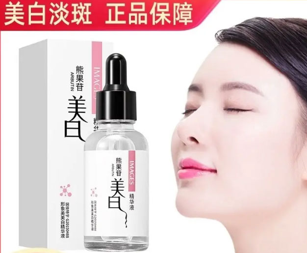 化妝品美白劑是什么？