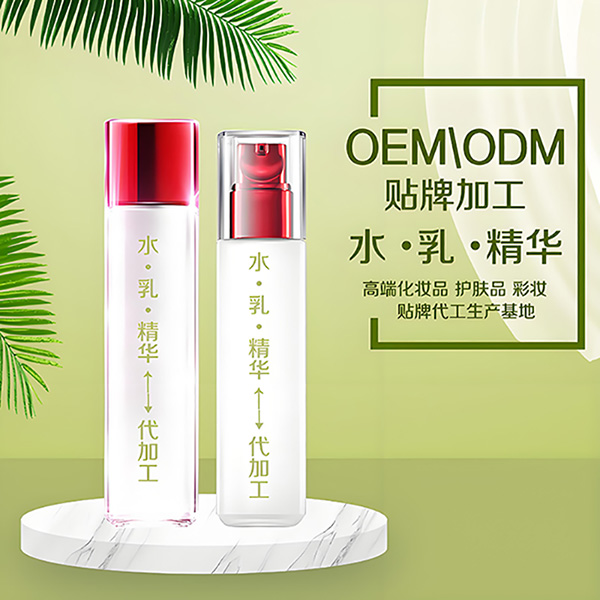 護膚品貼牌需要哪些東西？