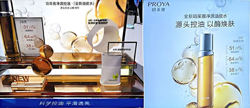 美妝研發(fā)品牌化與科學(xué)傳播愈發(fā)緊密！