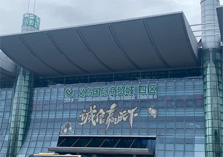 化妝品批發進貨渠道有哪些？