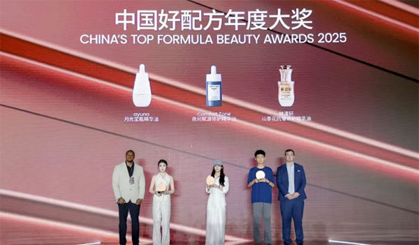 2025中國好配方年度盛典在杭州圓滿落幕！