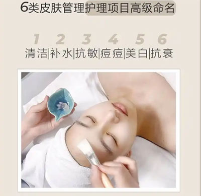 開美容院如何選擇項目類型？